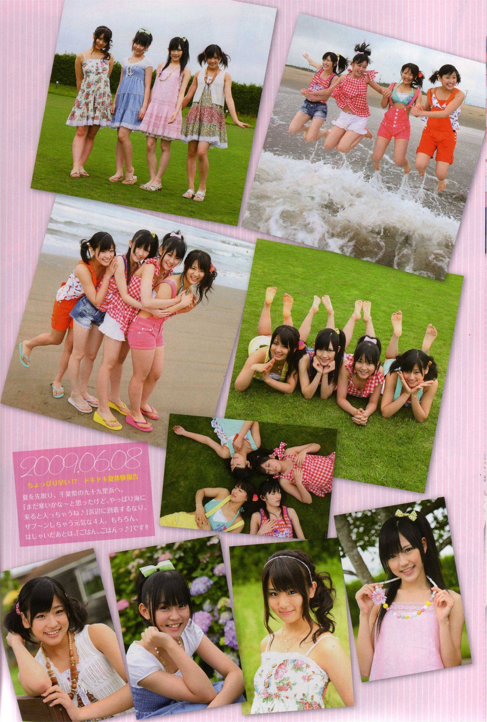 [PB写真集] Watarirouka Hashiritai 日本性感MM美女写真